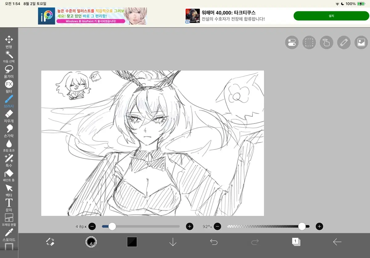 thumbnail-1